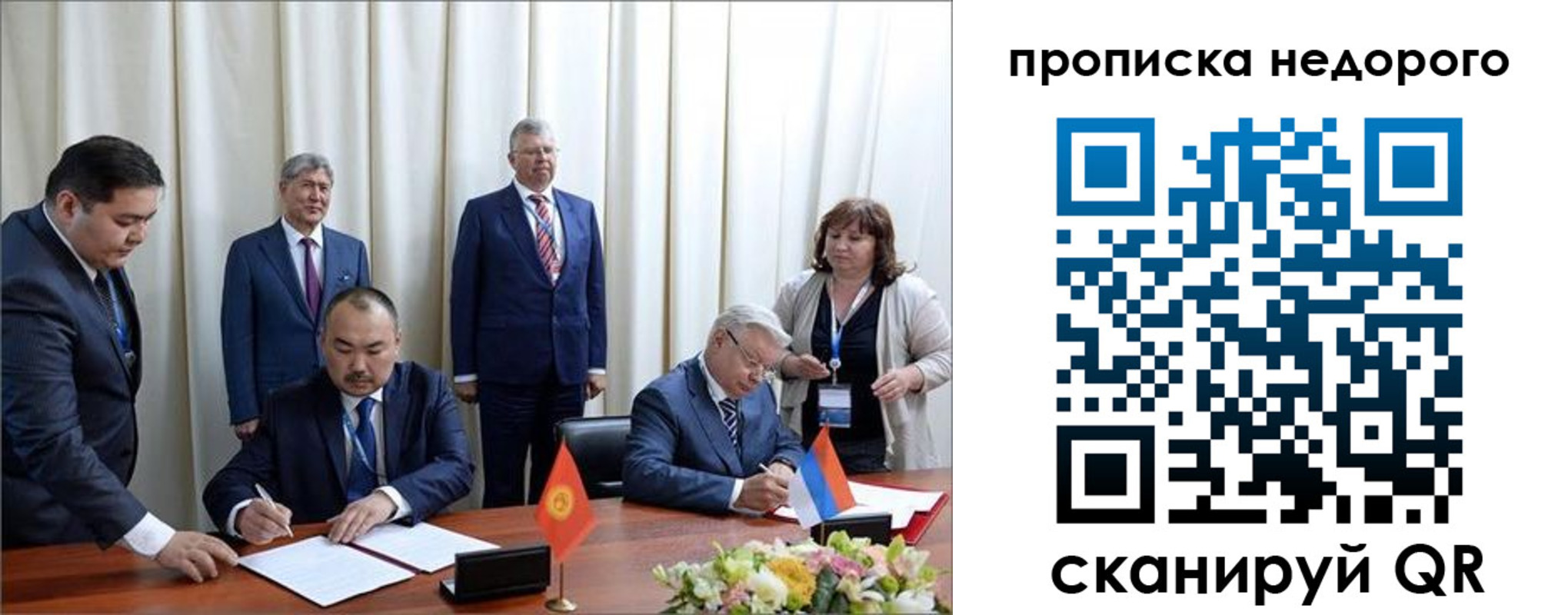 пропишу в квартире в Татарске